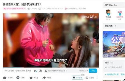 娱乐吃瓜视频流出网站