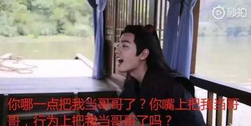 娱乐圈吃瓜爆料网剧