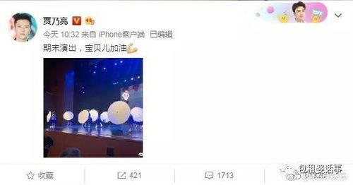 娱乐圈吃瓜爆料知乎完结,知乎完结篇，揭秘幕后真相！