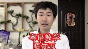 娱乐圈吃瓜粤语怎么说的,揭秘港台明星八卦背后的趣味与热议