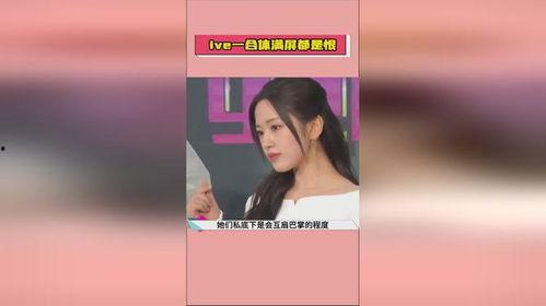 娱乐圈吃瓜爆料 汇总,揭秘明星背后的故事与真相