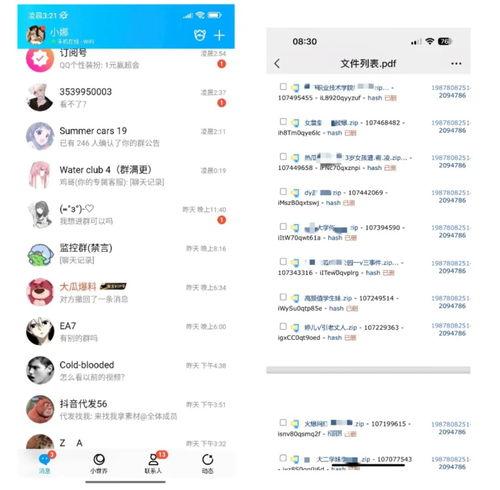 娱乐吃瓜趣闻百度云网盘,吃瓜趣闻大放送，百度云网盘珍藏版
