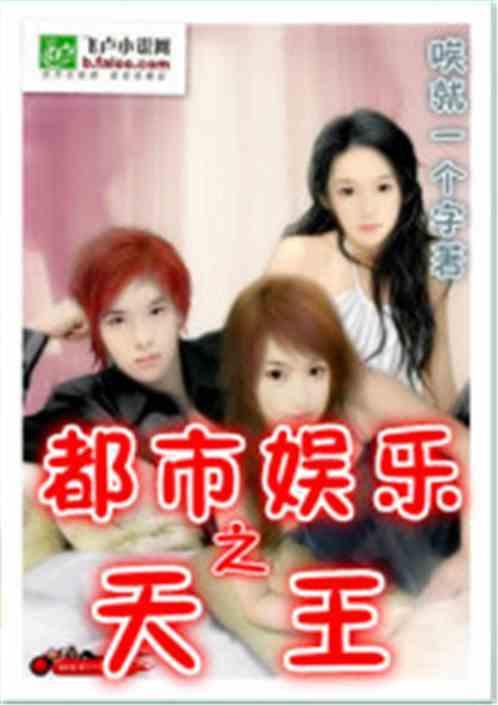 娱乐吃瓜求婚小说,吃瓜少女的意外求婚之旅