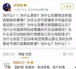 娱乐圈离婚吃瓜爆料小说,揭秘明星夫妻离婚背后的真相