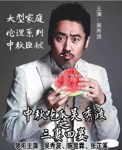 娱乐八卦是吃瓜,揭秘“吃瓜群众”背后的娱乐八卦世界