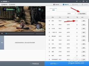 娱乐吃瓜剪辑背景怎么弄,揭秘娱乐吃瓜剪辑背后的制作秘籍