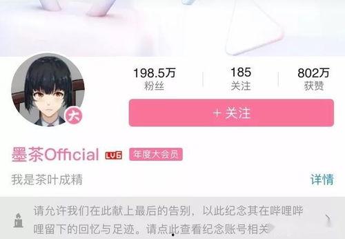 娱乐吃瓜酱无需多言,揭秘娱乐圈那些不为人知的幕后故事