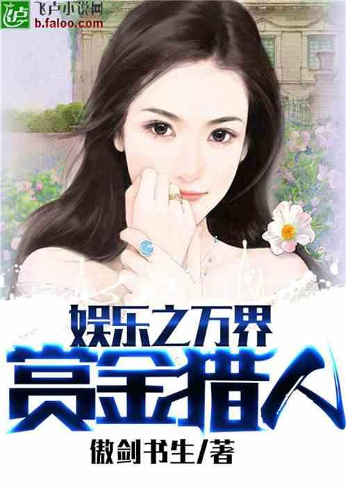 娱乐吃瓜酱老爷爷小说,揭秘娱乐圈那些不为人知的秘密