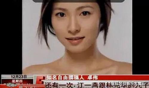 娱乐吃瓜女艺人死亡视频,吃瓜女艺人离世，疑云重重引关注