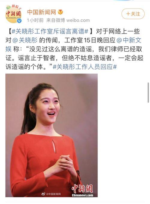 关晓彤进入娱乐圈吃瓜,从吃瓜群众到璀璨明星的蜕变之路