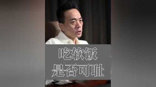娱乐吃瓜酱男性思维,吃瓜酱带你领略不一样的娱乐圈