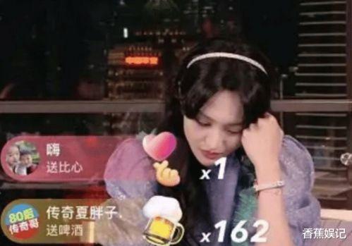 娱乐吃瓜酱成年人崩溃