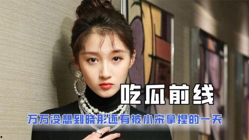 娱乐吃瓜酱还叫什么